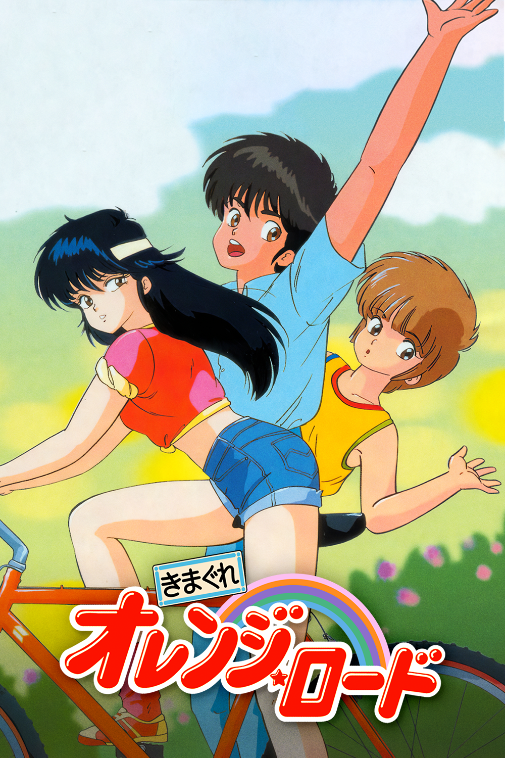 Orange Road